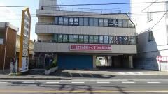 藤田クリニック