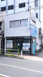 亀田整形外科
