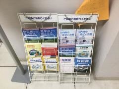 鈴木眼科