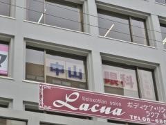 中山眼科