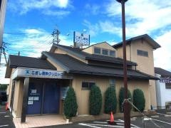 こぎし眼科クリニック