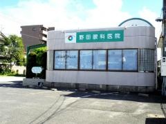 野田眼科
