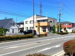 いわね動物病院