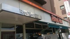 ロイヤルホスト　仙台花京院店