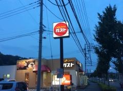 ガスト　町田図師店