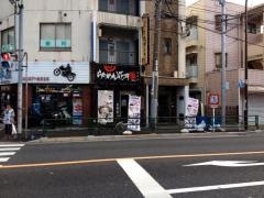らあめん花月嵐　鷺宮店