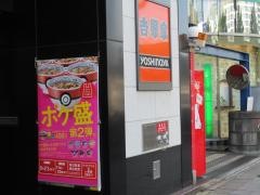 吉野家　名駅太閤通口店