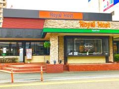 ロイヤルホスト　香椎店