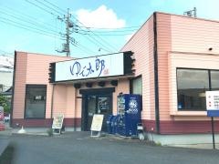ゆで太郎　柏の葉キャンパス店