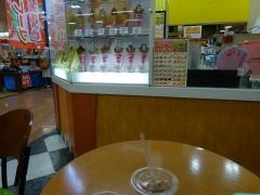 レインボーハットアピタ宇都宮店