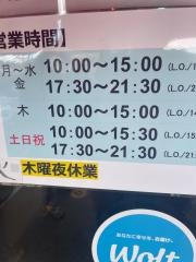 赤麺梵天丸
