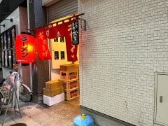 赤のれん