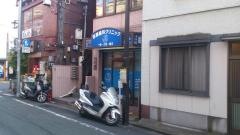 斎藤歯科クリニック