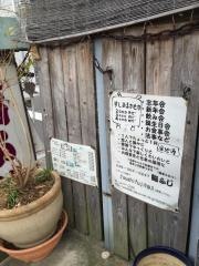 鮨ふじ
