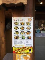 ソウル家