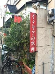 ボッカ・ルーポ