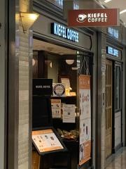 ＫＩＥＦＥＬ　ＣＯＦＦＥＥなんばＷＡＬＫ店