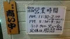 味覚