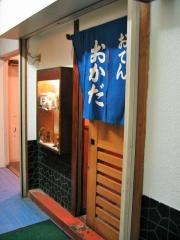 おかだ