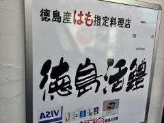 花盛り