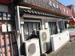 重広とんかつ専門店
