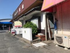 重広とんかつ専門店