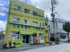 一麦食品