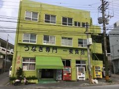一麦食品