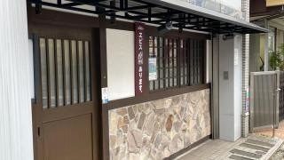 くらや料理処