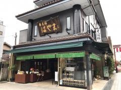 蕎麦膳はやま
