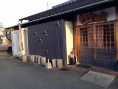 五十里