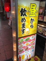 焼鳥日高大宮一番街店