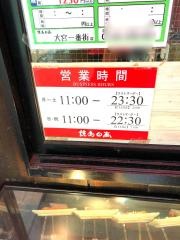焼鳥日高大宮一番街店