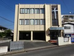 日本キリスト改革派　岡山教会
