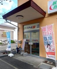 個別指導塾のスクールＩＥ　南橋本校