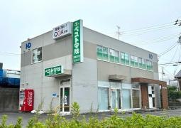 ベスト学院　菜根教室