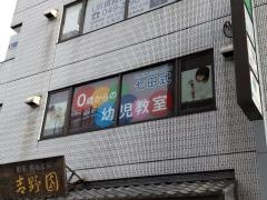 七田式　川越教室
