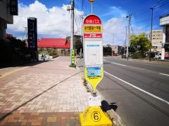 「余市駅前十字街」バス停留所