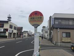 「大町(須賀川市)」バス停留所