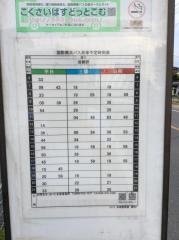 「岩槻警察署」バス停留所