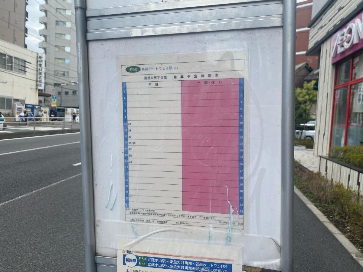 外観の画像になります。