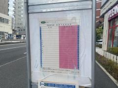 「南品川五丁目」バス停留所