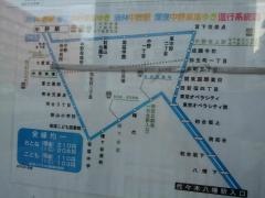 「代々木八幡駅入口」バス停留所