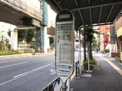 「板橋区役所」バス停留所