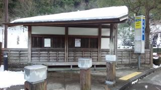 「夕焼小焼」バス停留所