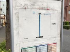 「日野一小入口」バス停留所