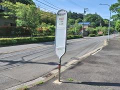 「梅田谷戸」バス停留所