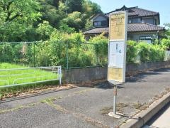 「梅田谷戸」バス停留所