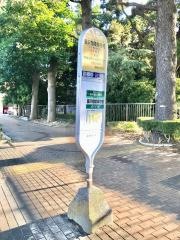 「藤沢翔陵高校前」バス停留所