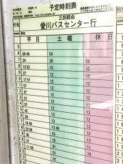 「市立病院前」バス停留所
